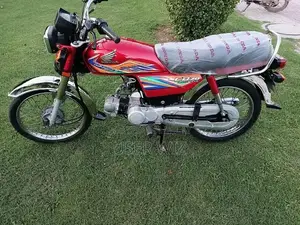 Photo - Honda CD 7t 70cc Model 2020 Complete Documents