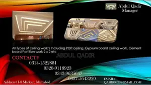 Photo - gypsum board selling work