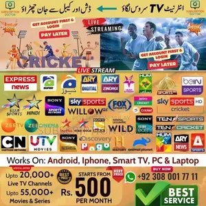 Photo - IPTV Monthly Available