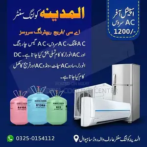 Photo - Ac Service Rs. 1200