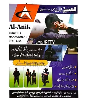 Photo - Al_anik security