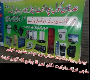 All Electronics And Gase Stove Repairing Center