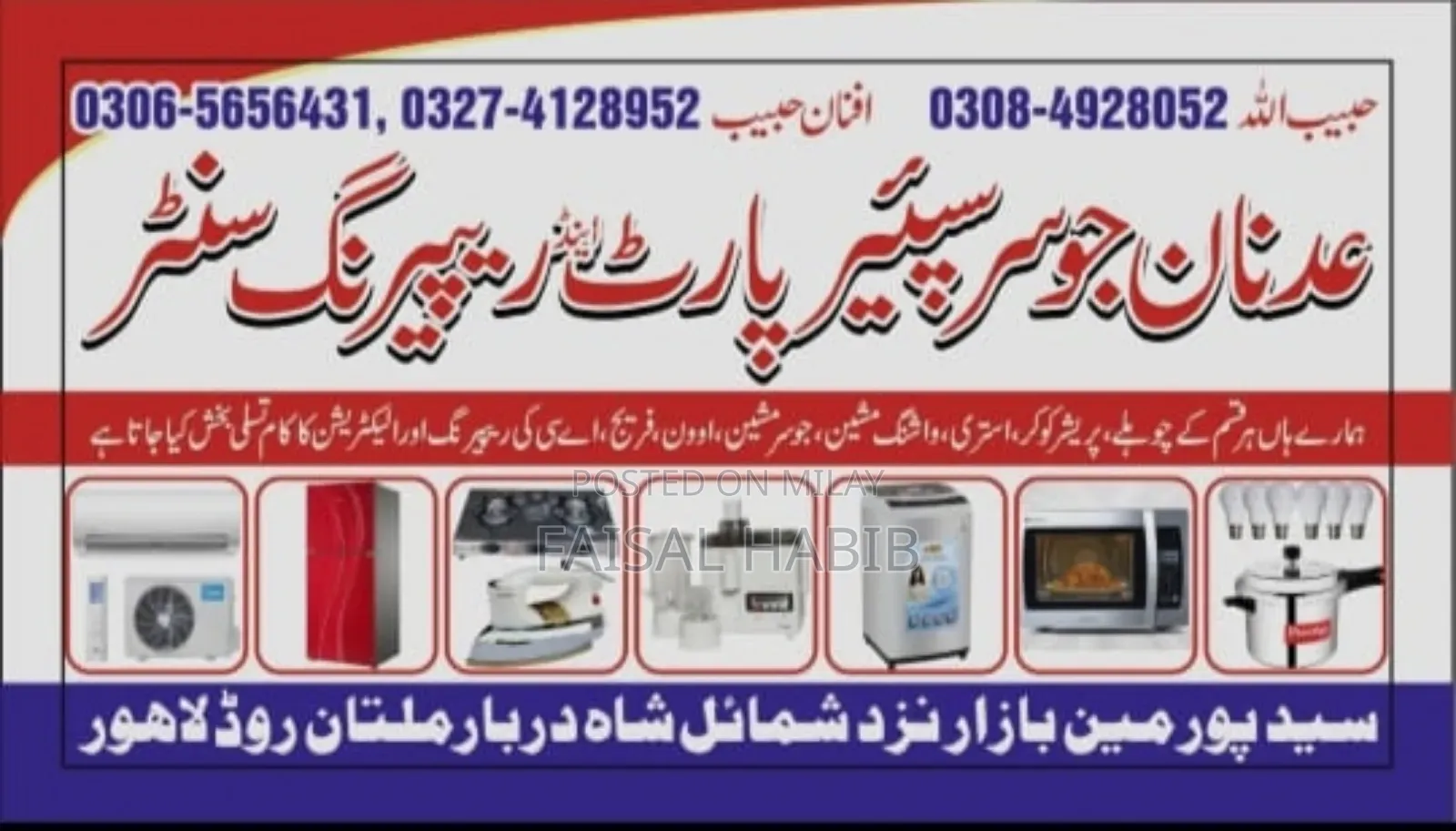 All Electronics And Gase Stove Repairing Center