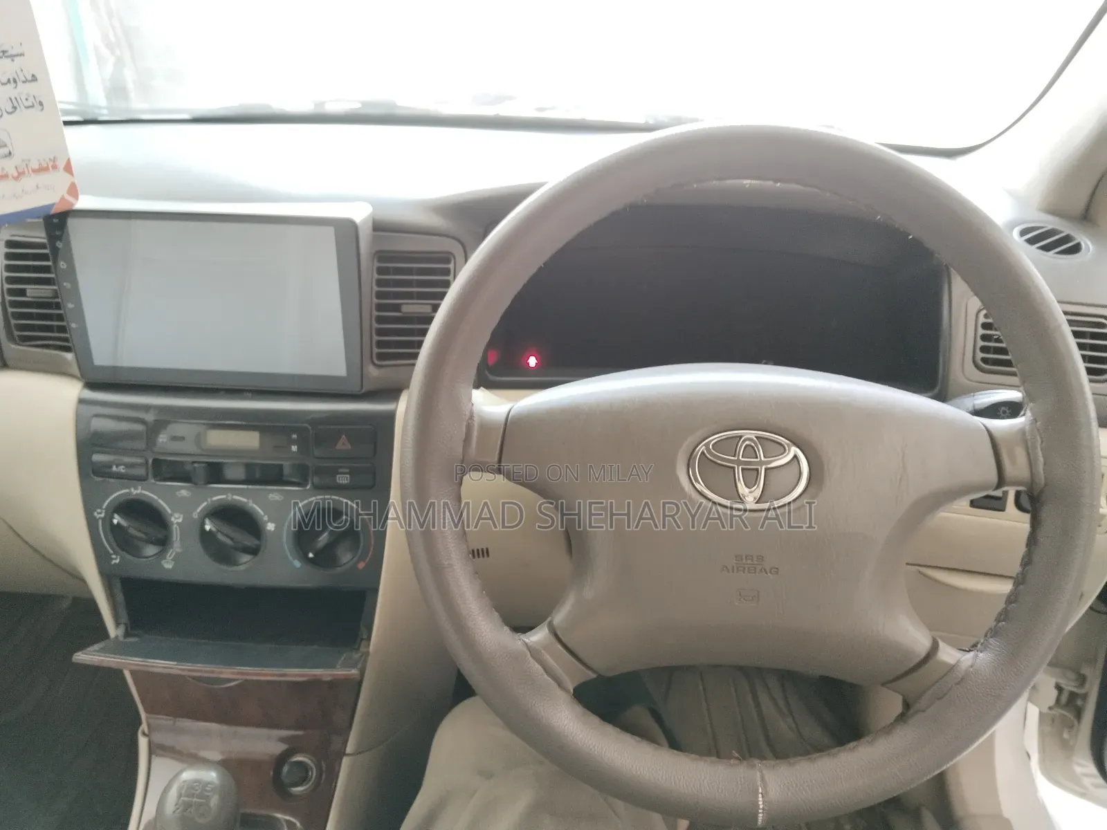 Toyota Corolla 2005 White