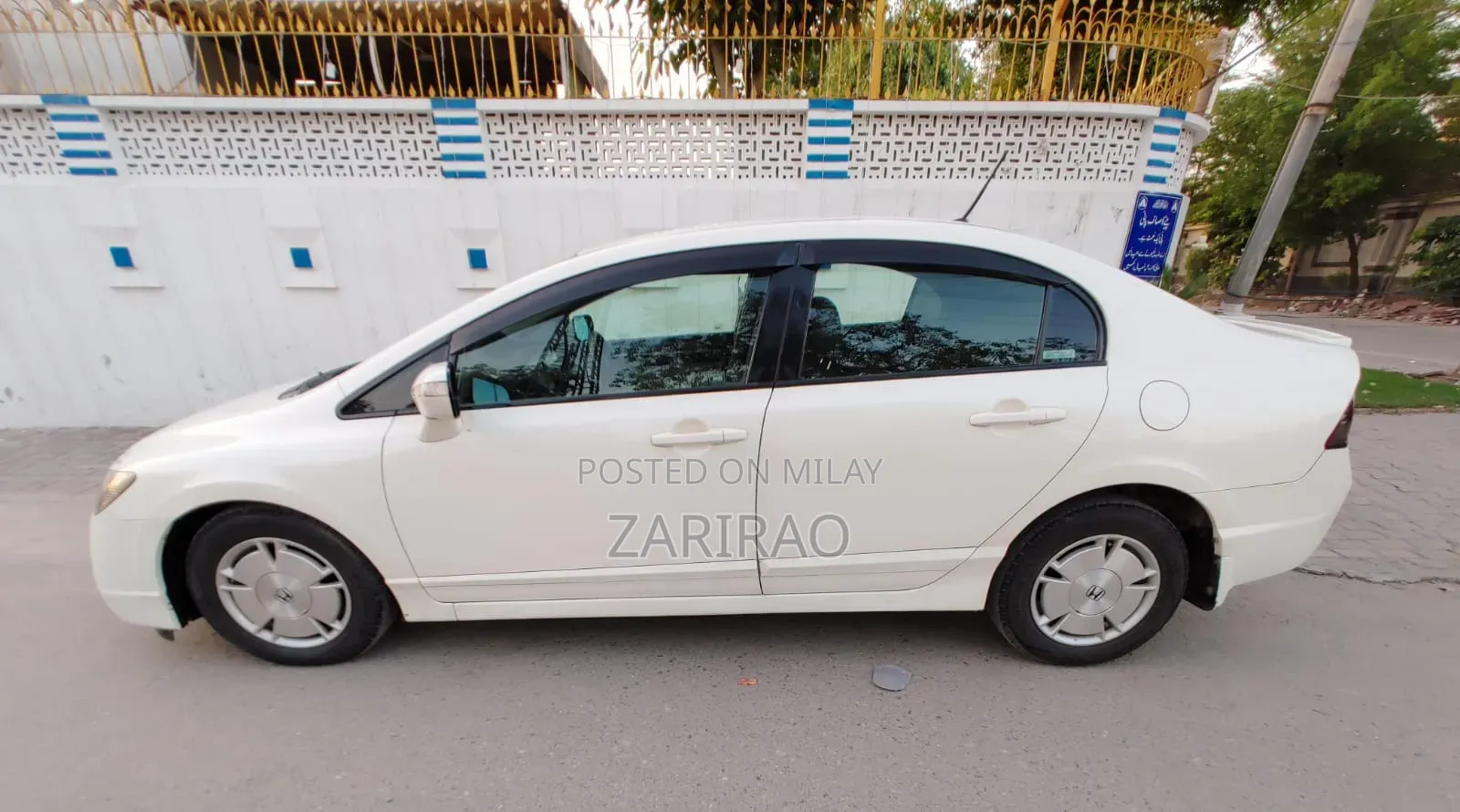 Honda Civic Hybrid 2014 White