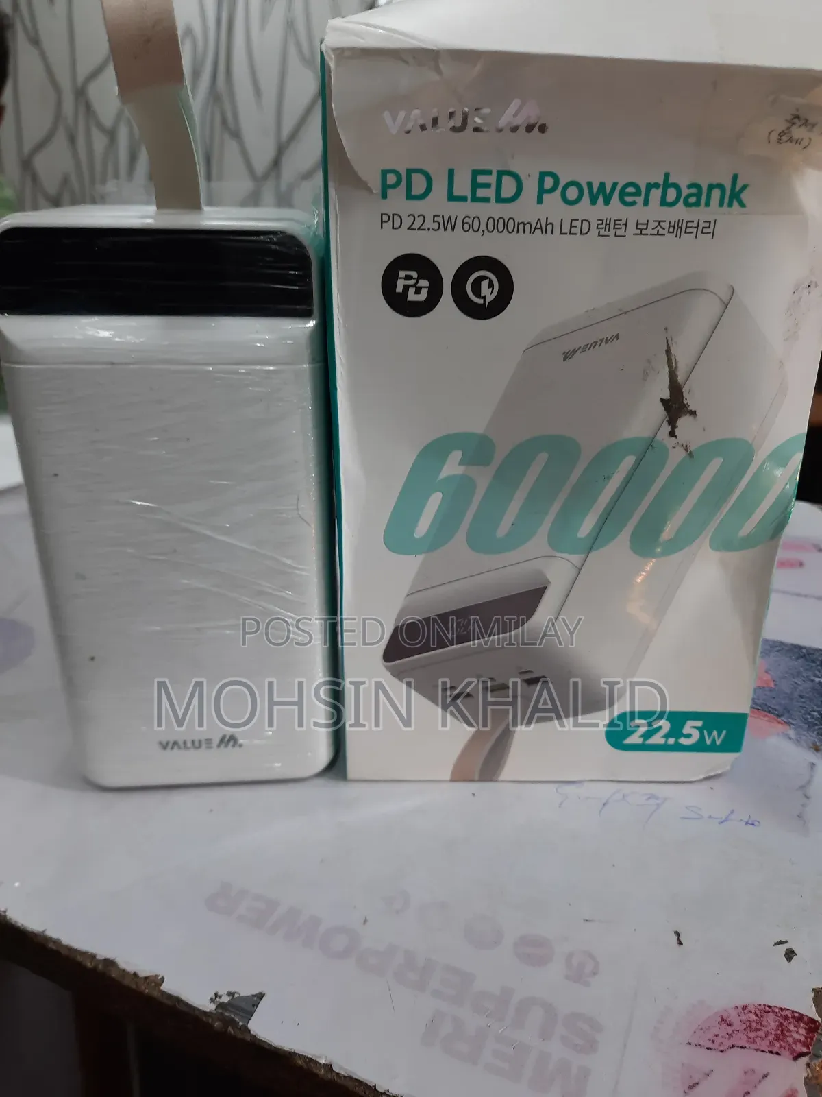 Power Bank