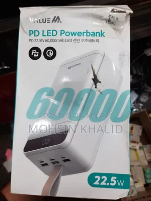 Power Bank
