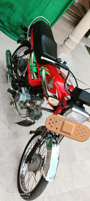 Photo - Honda CD 70 Motorcycle 2022 Model