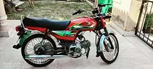 Honda CD 70 Motorcycle 2022 Model