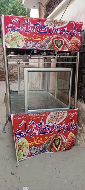 Photo - Aluminum Counter and Rehri Thela with Electric and Steel Work