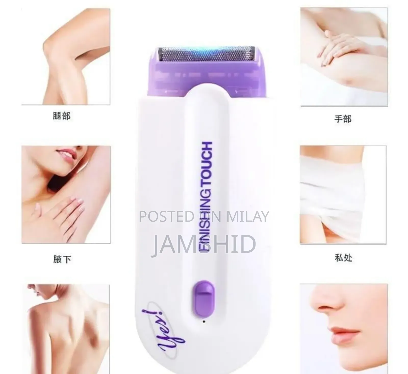 Mini Electric Hair Removal Women's Shavi