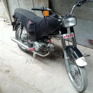 Super Star Vehicle 2013 Model