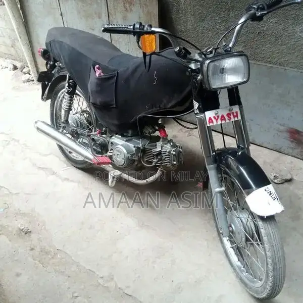 Super Star Vehicle 2013 Model