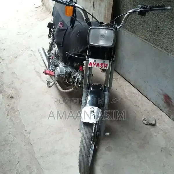 Super Star Vehicle 2013 Model