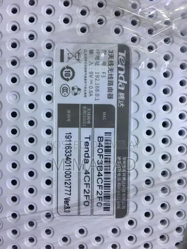 Tanda Wi-Fi Network Device in Excellent Condition