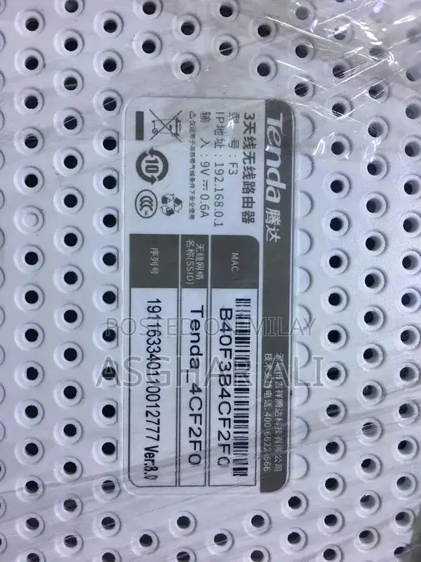 Tenda High-Performance Wireless Network Router