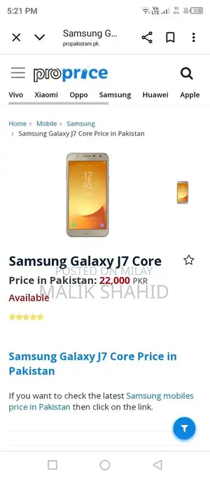 Photo - Samsung Galaxy J7 Smartphone with Minor Back Camera Issue