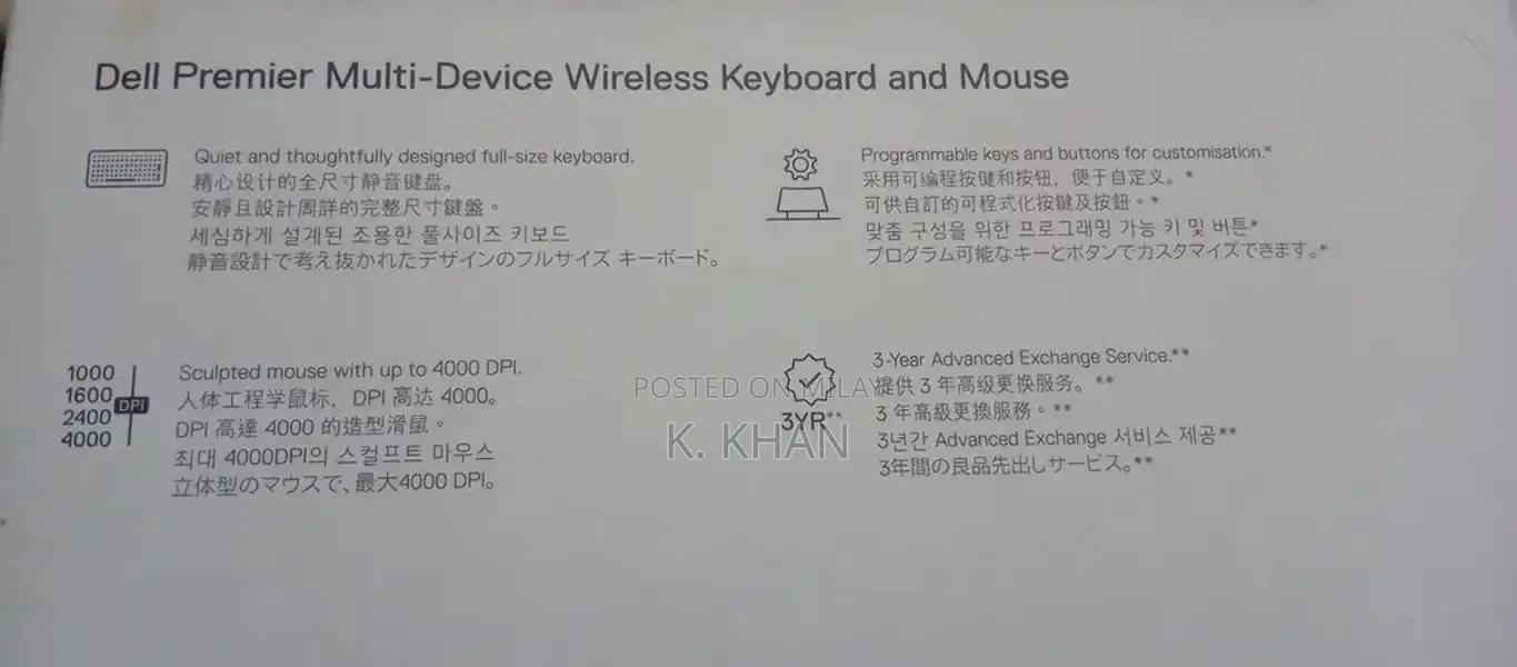 Dell Premier Multi-Device Wireless Keyboard and Mouse Combo, Ergonomic