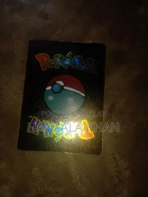 Rare Collectible Trading Card - Mint Condition, No Box