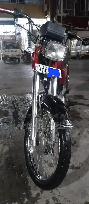 Honda US 70 Motorcycle 2021 Model