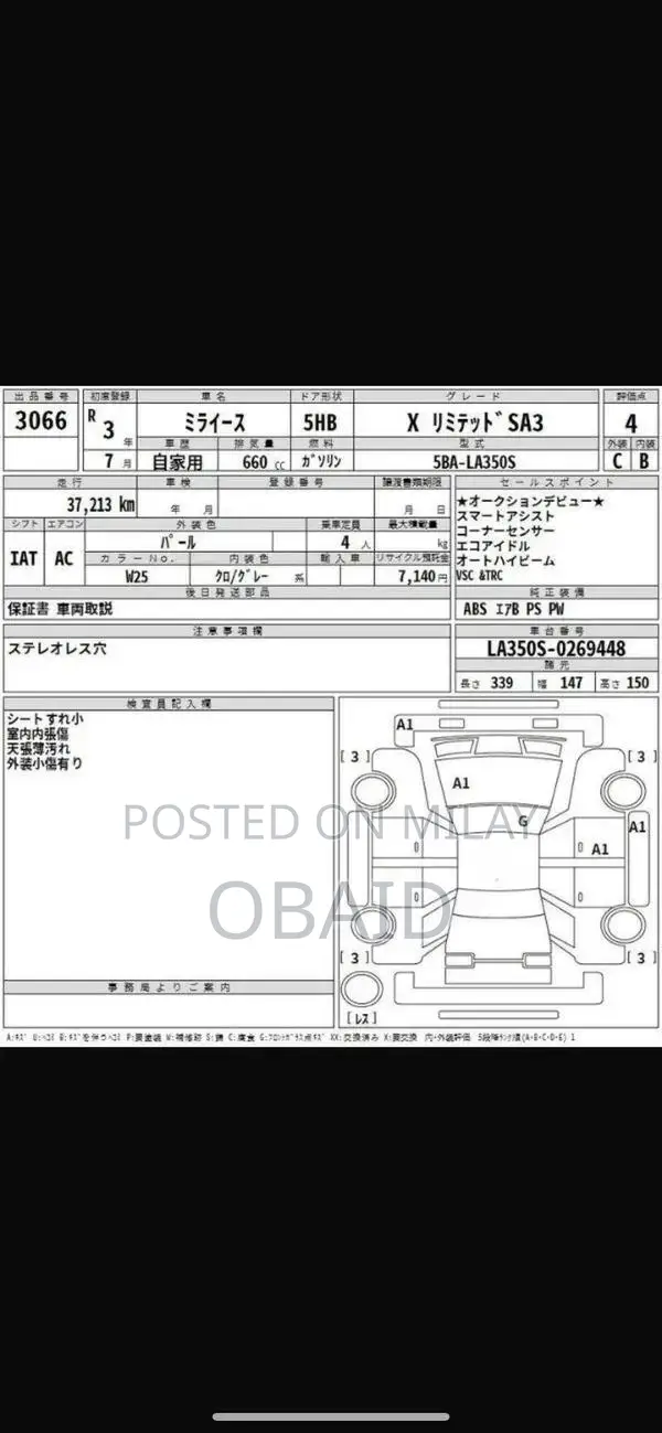 Daihatsu Mira XSA III 2021 Model - Pearl White Hatchback
