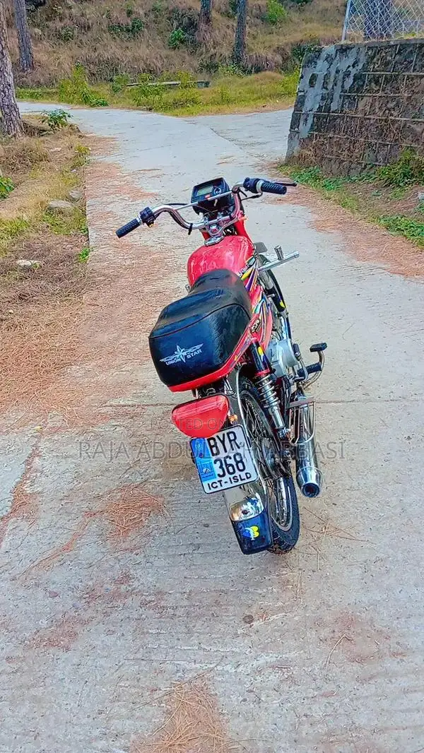 Used Bike in Good Condition