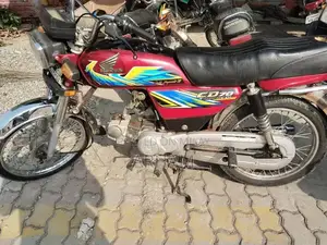 Honda 70 2021 Motorcycle