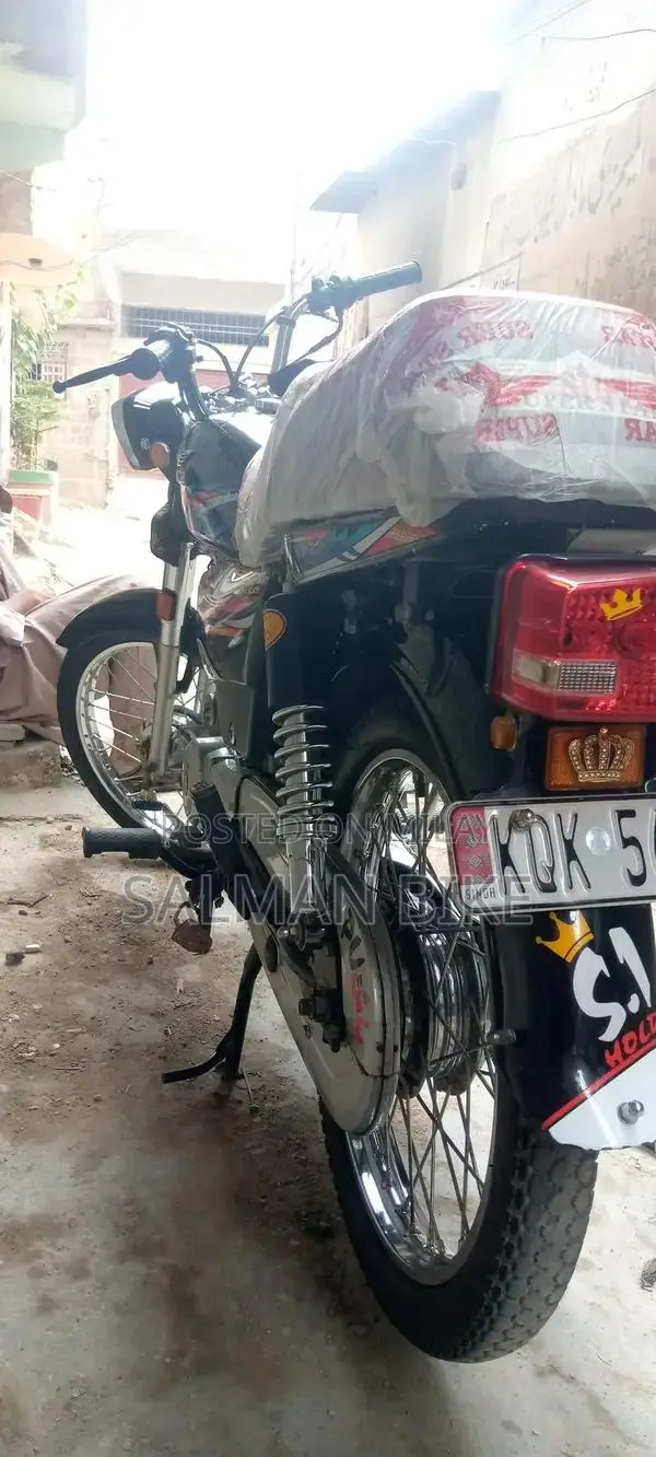 SuperStar SS70 Bike 2024 Model