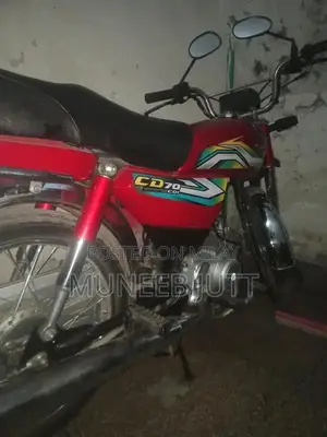 Honda 70 Motorcycle - 2022-2023 Model