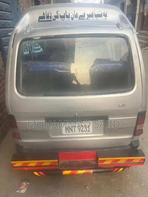 Carry Bollan Premium Vehicle in Excellent Condition