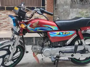 Photo - Honda CD 70 Motorcycle - New Condition