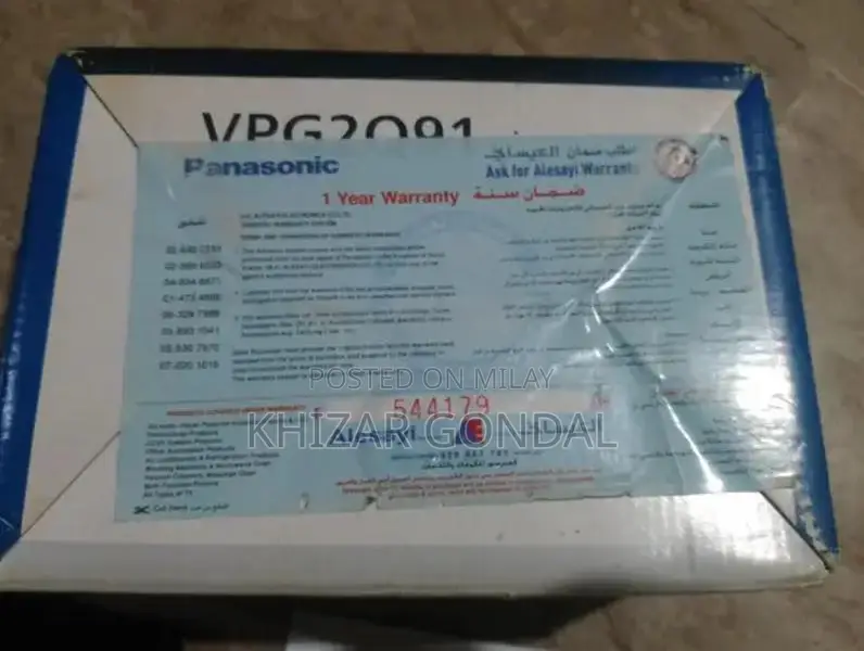 Panasonic Lumix S71 Digital Camera