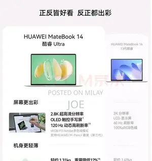 Photo - Huawei Touchscreen Laptop - Thin Exhibition Model
