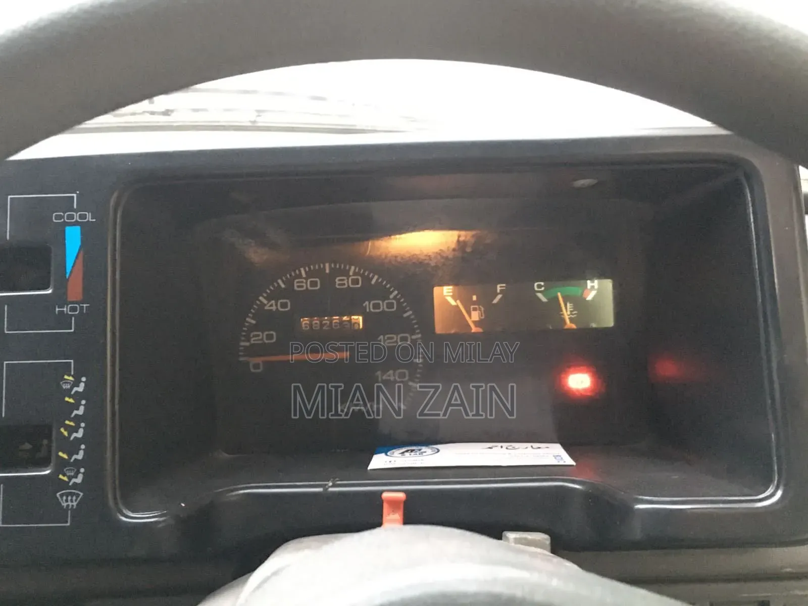 Suzuki VX 2016 Beige