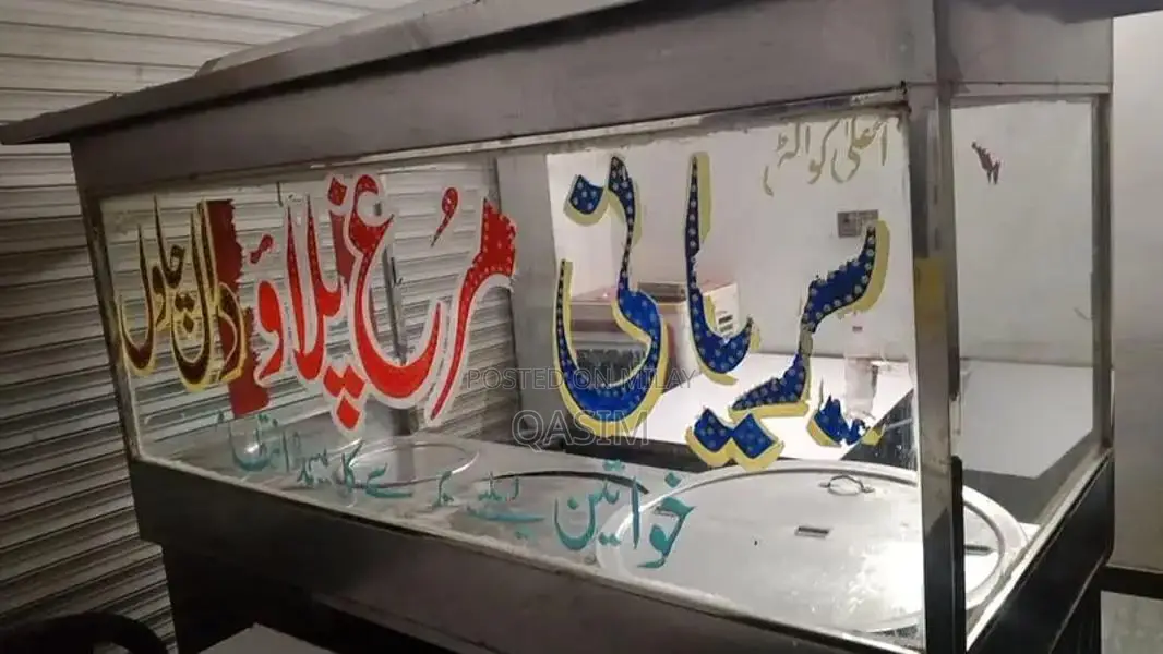 Biryani and Pulao Steamer Cooking Appliance