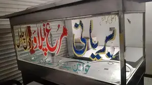 Biryani and Pulao Steamer Cooking Appliance