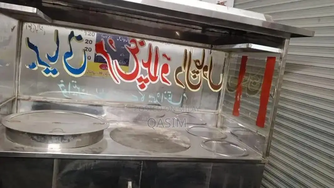 Biryani and Pulao Steamer Cooking Appliance