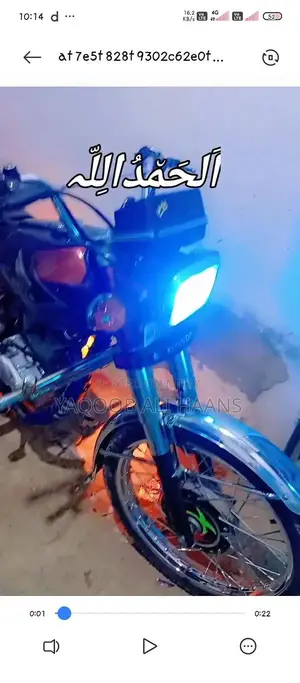 Photo - Phone in Good Condition - Quick Sale