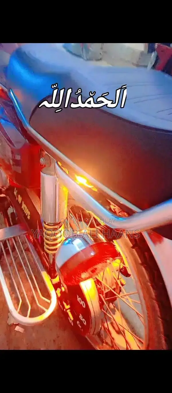 Phone in Good Condition - Quick Sale