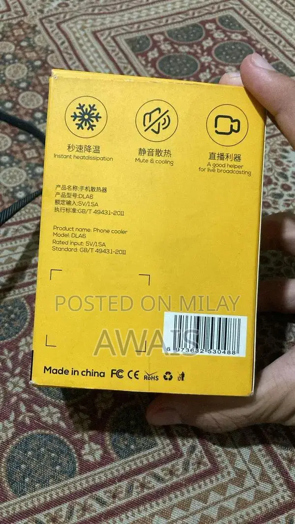 Mobile Device Cooling Accessory - Personal Temperature Control