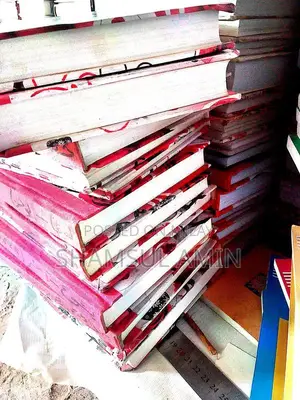 Islamic Religious Commentary Book Set - Theological Interpretation Col