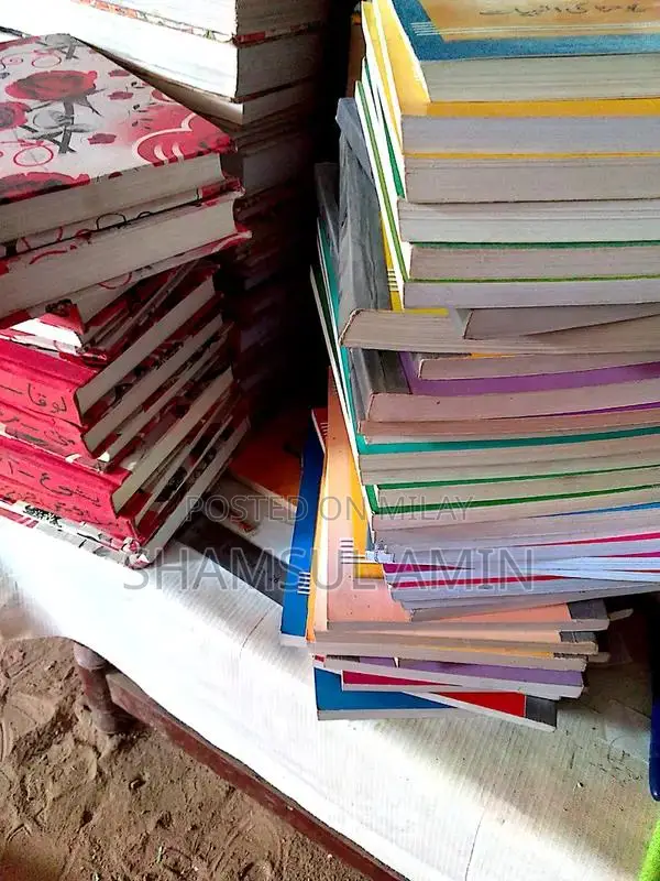 Islamic Religious Commentary Book Set - Theological Interpretation Col