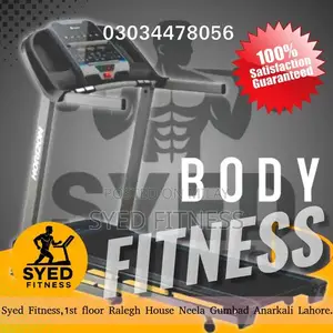 Photo - Home Fitness Equipment: Treadmill and Elliptical Machine