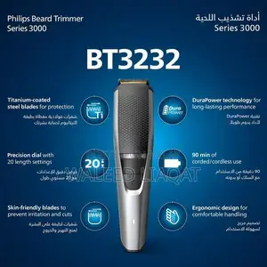 Philips Precision Beard Trimmer with 20 Length Settings