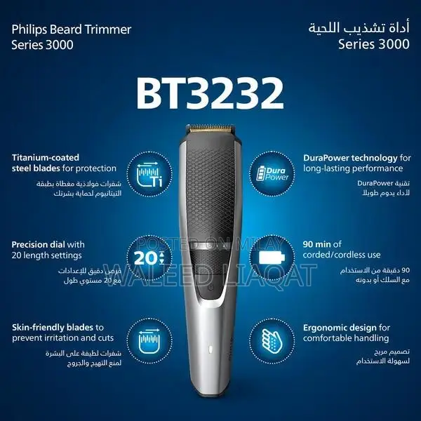 Philips Precision Beard Trimmer with 20 Length Settings