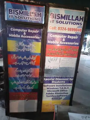 Photo - Decorative Iron Door Frame with Mirror - 5x7 Feet