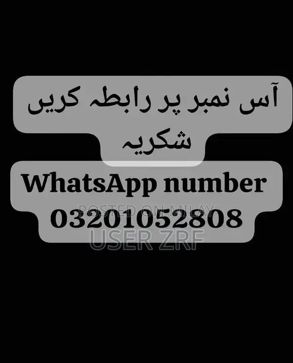 Galaxy S24 Ultra Premium Smartphone with Full Packaging