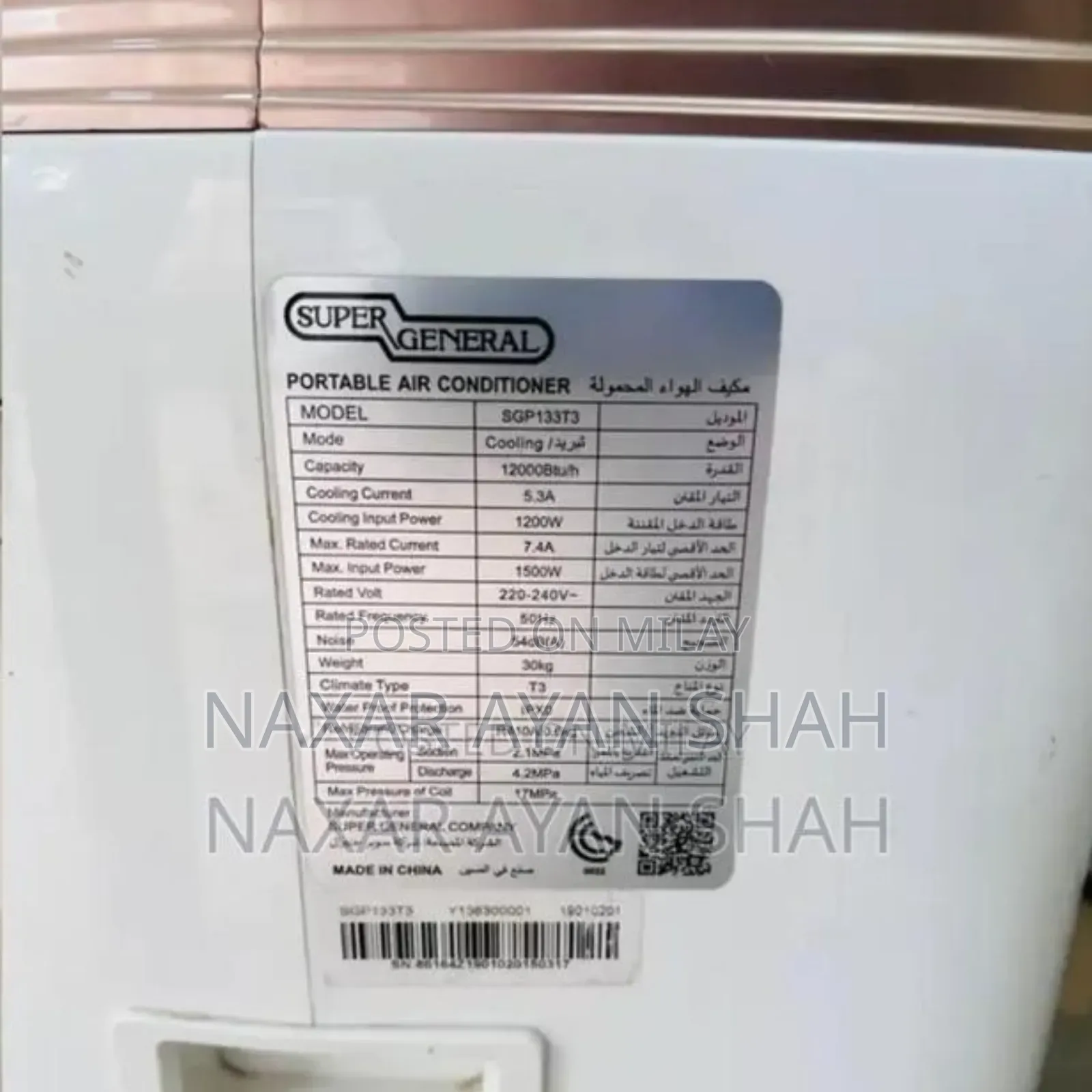 Portable Mobile Ac 1 Ton