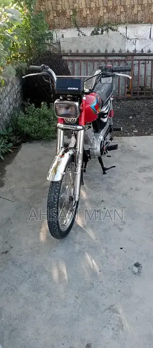 United 125cc Motorcycle - 2020 Model Vintage Bike