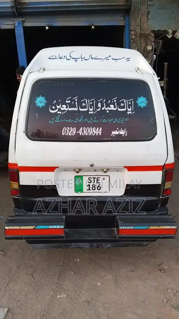 Suzuki Sedan - Smooth Driving Imported Vehicle